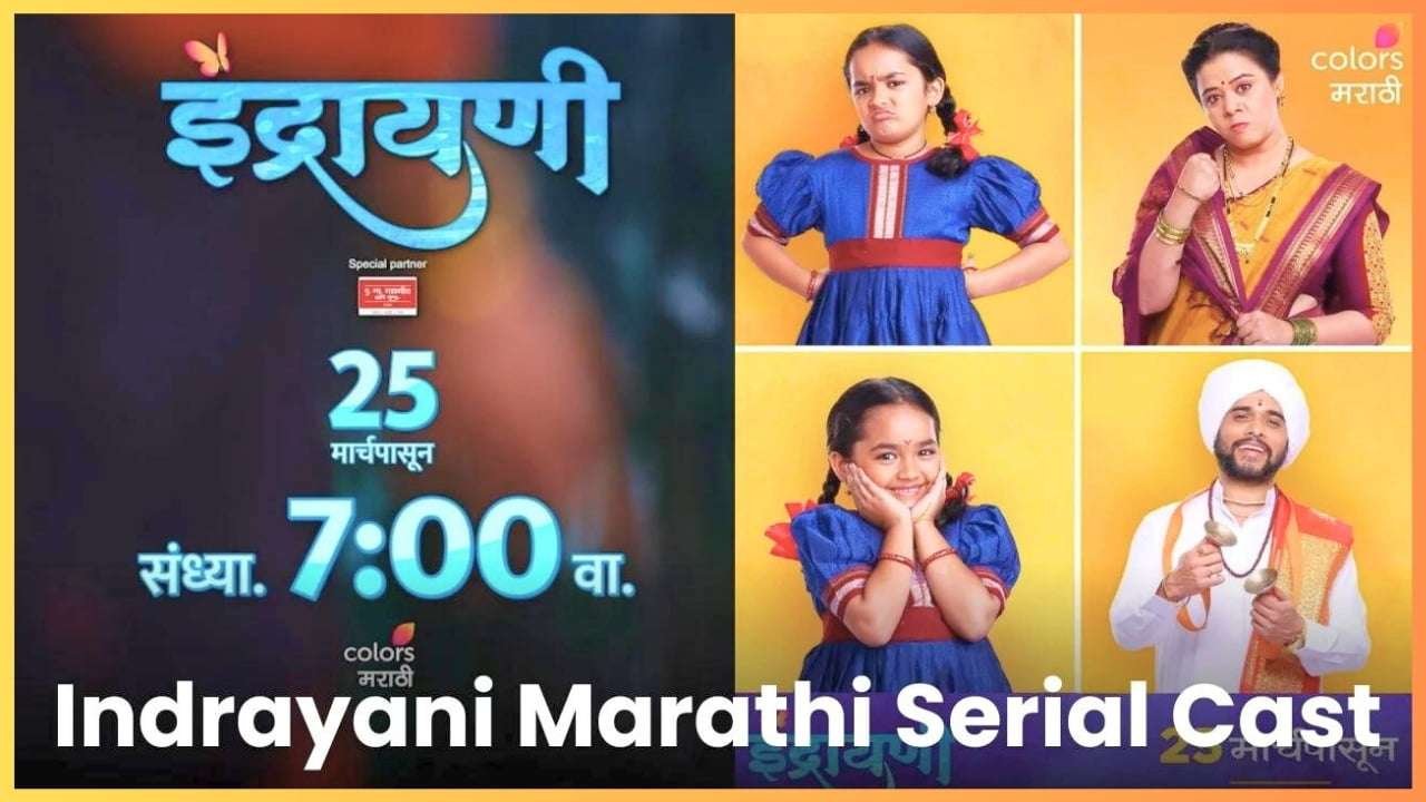 Indrayani Marathi Serial Cast