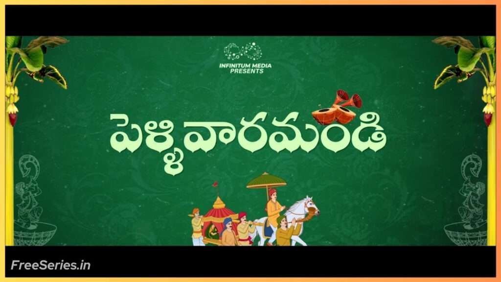 Pellivaramandi Web Series Telugu